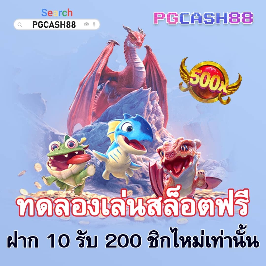 แทงหวยลาว